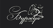 Салон красоты «Буржуа SPA» Салон красоты «Буржуа SPA»